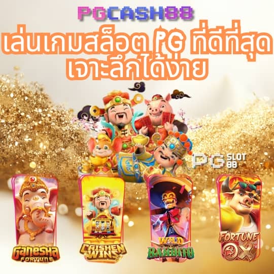 ผลกีฬา
